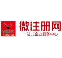 沙田镇贵阳公司注册之公司注册流程知识总结